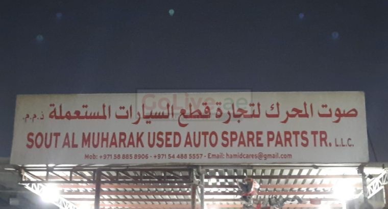 SOUT AL MUHARAK USED TOYOTA AUTO SPARE PARTS TR. ( Used auto parts, Dealer, Sharjah spare parts Markets)