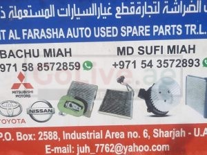 BAIT AL FARASHA AUTO USED SPARE PARTS TR. ( Used auto parts, Dealer, Sharjah spare parts Markets)