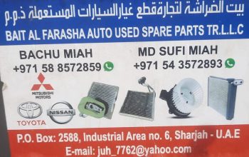 BAIT AL FARASHA AUTO USED SPARE PARTS TR. ( Used auto parts, Dealer, Sharjah spare parts Markets)