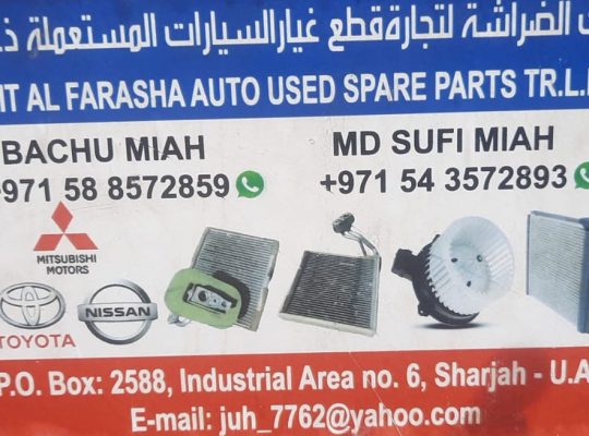 BAIT AL FARASHA AUTO USED SPARE PARTS TR. ( Used auto parts, Dealer, Sharjah spare parts Markets)