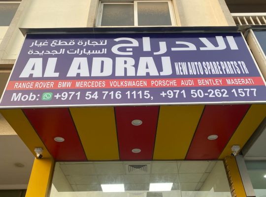 Auto spare parts