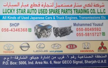 LUCKY STAR AUTO KIA,LEXUS,HONDA ,NISSAN, USED SPARE PARTS TR. ( Used auto parts, Dealer, Sharjah spare parts Markets)