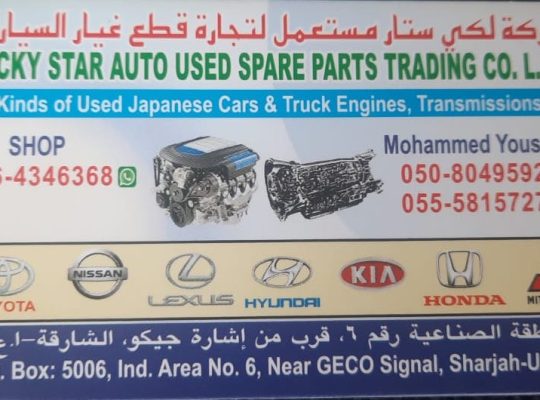 LUCKY STAR AUTO KIA,LEXUS,HONDA ,NISSAN, USED SPARE PARTS TR. ( Used auto parts, Dealer, Sharjah spare parts Markets)