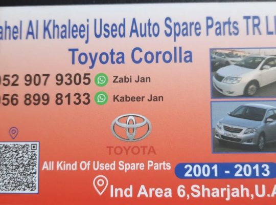 SAHEL AL KHALEEJ USED TOYOTA AUTO SPARE PARTS TR. (Used auto parts, Dealer, Sharjah spare parts Markets)