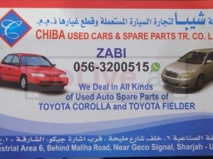 CHIBA TOYOTA USED CARS & SPARE PARTS TR. (Used auto parts, Dealer, Sharjah spare parts Markets)