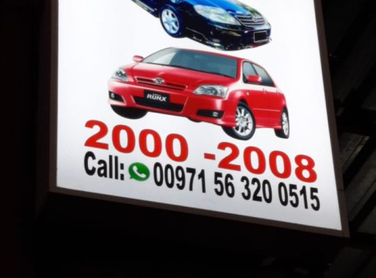 CHIBA TOYOTA USED CARS & SPARE PARTS TR. (Used auto parts, Dealer, Sharjah spare parts Markets)