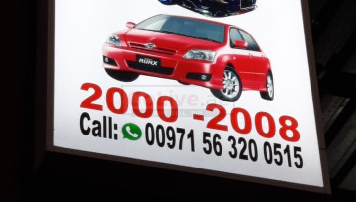 CHIBA TOYOTA USED CARS & SPARE PARTS TR. (Used auto parts, Dealer, Sharjah spare parts Markets)
