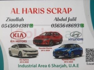 GUARDIAN USED HYUNDAI, KIA, CARS & SPARE PARTS TR. ( Used auto parts, Dealer, Sharjah spare parts Markets)