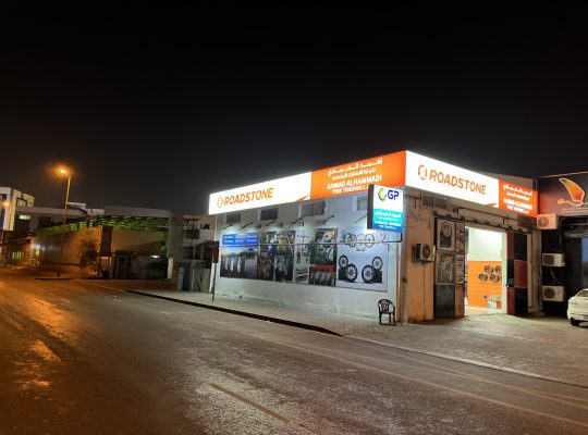 tyres and tyre change oil change battery change brake services under chasis repair