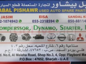 JABAL PISHAWR HONDA,MAZDA,NISSAN,TOYOTA USED AUTO SPARE PARTS TR. ( Used auto parts, Dealer, Sharjah spare parts Markets)