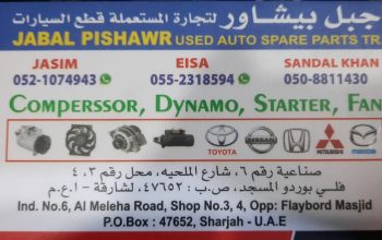 JABAL PISHAWR HONDA,MAZDA,NISSAN,TOYOTA USED AUTO SPARE PARTS TR. ( Used auto parts, Dealer, Sharjah spare parts Markets)