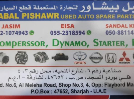 JABAL PISHAWR HONDA,MAZDA,NISSAN,TOYOTA USED AUTO SPARE PARTS TR. ( Used auto parts, Dealer, Sharjah spare parts Markets)
