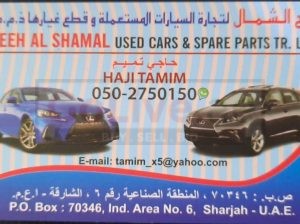 REEH AL SHAMAL USED LEXUS AUTO SPARE PARTS TR. (Used auto parts, Dealer, Sharjah spare parts Markets)