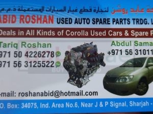 ABID ROSHAN USED TOYOTA AUTO SPARE PARTS TR. (Used auto parts, Dealer, Sharjah spare parts Markets)
