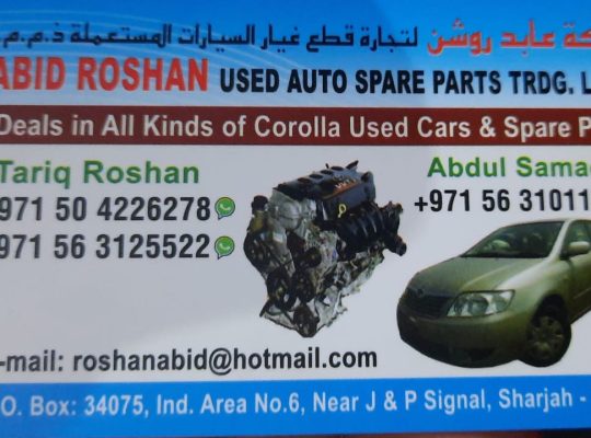 ABID ROSHAN USED TOYOTA AUTO SPARE PARTS TR. (Used auto parts, Dealer, Sharjah spare parts Markets)