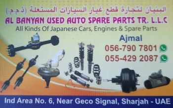 AL BANYAN USED NISSAN, HONDA AUTO SPARE PARTS TR. (Used auto parts, Dealer, Sharjah spare parts Markets)