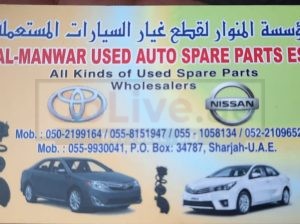 AL MANWAR USED NISSAN, TOYOTA AUTO SPARE PARTS TR. (Used auto parts, Dealer, Sharjah spare parts Markets)