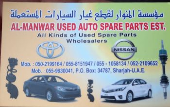 AL MANWAR USED NISSAN, TOYOTA AUTO SPARE PARTS TR. (Used auto parts, Dealer, Sharjah spare parts Markets)