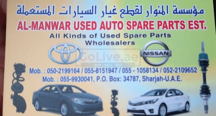 AL MANWAR USED NISSAN, TOYOTA AUTO SPARE PARTS TR. (Used auto parts, Dealer, Sharjah spare parts Markets)