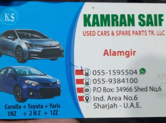 KAMRAN SAIF USED TOYOTA CARS & SPARE PARTS (Used auto parts, Dealer, Sharjah spare parts Markets)