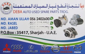 DEBA AUTO USED SPARE PARTS TR. (Used auto parts, Dealer, Sharjah spare parts Markets)
