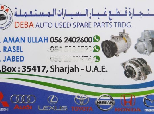 DEBA AUTO USED SPARE PARTS TR. (Used auto parts, Dealer, Sharjah spare parts Markets)