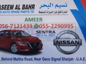 NASEEM AL BAHR USED NISSAN, AUTO SPARE PARTS TR. (Used auto parts, Dealer, Sharjah spare parts Markets)