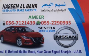 NASEEM AL BAHR USED NISSAN, AUTO SPARE PARTS TR. (Used auto parts, Dealer, Sharjah spare parts Markets)