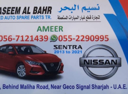 NASEEM AL BAHR USED NISSAN, AUTO SPARE PARTS TR. (Used auto parts, Dealer, Sharjah spare parts Markets)