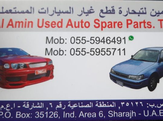 AL AMIN USED AUTO. TOYOTA SPARE PARTS, TR (Used auto parts, Dealer, Sharjah spare parts Markets)