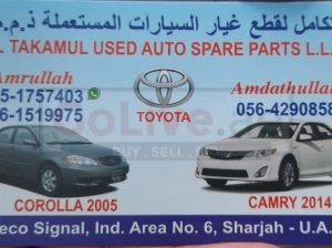 AL TAKAMUL USED TOYOTA AUTO SPARE PARTS TR. (Used auto parts, Dealer, Sharjah spare parts Markets)