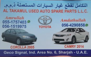 AL TAKAMUL USED TOYOTA AUTO SPARE PARTS TR. (Used auto parts, Dealer, Sharjah spare parts Markets)