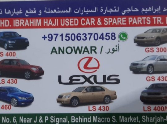 MOHD. IBRAHIM HAJI LEXUS USED CARS & SPARE PARTS TR. (Used auto parts, Dealer, Sharjah spare parts Markets)