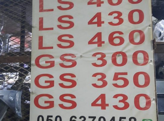 MOHD. IBRAHIM HAJI LEXUS USED CARS & SPARE PARTS TR. (Used auto parts, Dealer, Sharjah spare parts Markets)