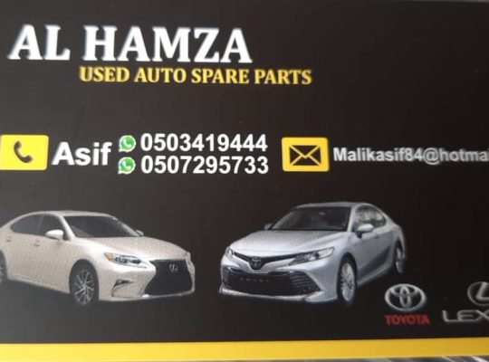 AL HAMZA USED LEXUS, TOYOTA AUTO SPARE PARTS TR. (Used auto parts, Dealer, Sharjah spare parts Markets)
