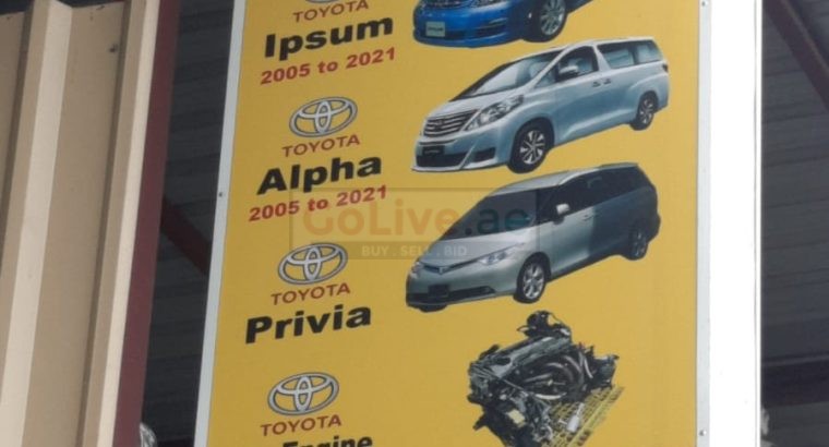 AL TAKAMUL USED TOYOTA AUTO SPARE PARTS TR. (Used auto parts, Dealer, Sharjah spare parts Markets)