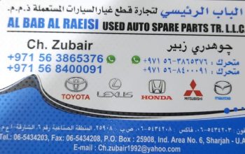 AL BAB AL RAEISI TOYOTA USED AUTO SPARE PARTS TR. (Used auto parts, Dealer, Sharjah spare parts Markets)