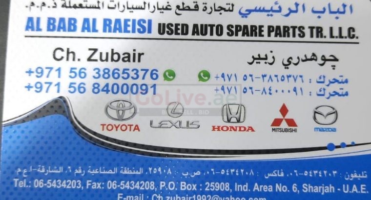 AL BAB AL RAEISI TOYOTA USED AUTO SPARE PARTS TR. (Used auto parts, Dealer, Sharjah spare parts Markets)