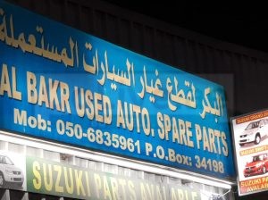 AL BAKR USED AUTO SUZUKI SPARE PARTS TR. (Used auto parts, Dealer, Sharjah spare parts Markets)