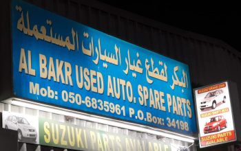 AL BAKR USED AUTO SUZUKI SPARE PARTS TR. (Used auto parts, Dealer, Sharjah spare parts Markets)