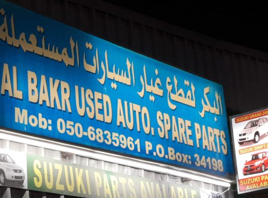 AL BAKR USED AUTO SUZUKI SPARE PARTS TR. (Used auto parts, Dealer, Sharjah spare parts Markets)