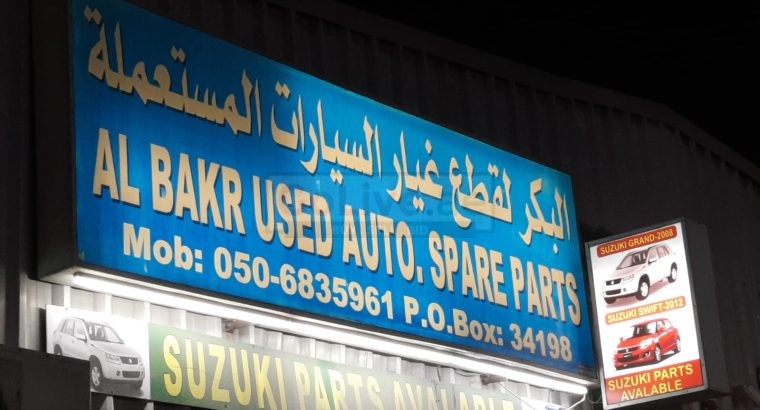 AL BAKR USED AUTO SUZUKI SPARE PARTS TR. (Used auto parts, Dealer, Sharjah spare parts Markets)