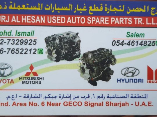 BURJ AL HESAN USED TOYOTA ISUZU HYUNDAI AUTO SPARE PARTS TR. (Used auto parts, Dealer, Sharjah spare parts Markets)