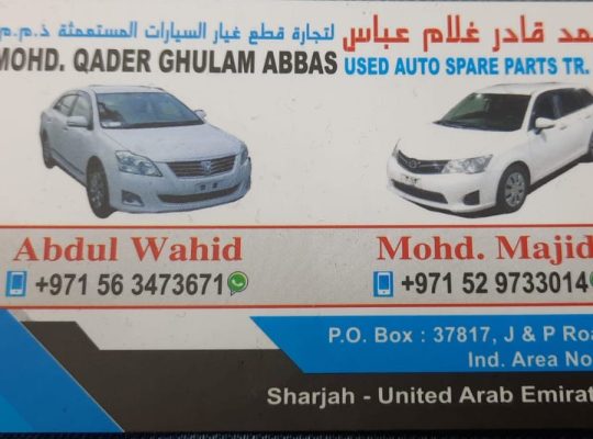 DAR AL YAQUOT USED NISSAN, TOYOTA AUTO SPARE PARTS TR. (Used auto parts, Dealer, Sharjah spare parts Markets)