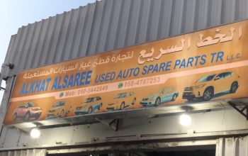 AL KHAT AL SAREE USED TOYOTA AUTO SPARE PARTS TR. (Used auto parts, Dealer, Sharjah spare parts Markets)