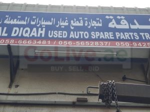 AL DIQAH USED MITSUBISHI , NISSAN, TOYOTA AUTO SPARE PARTS TR. (Used auto parts, Dealer, Sharjah spare parts Markets)