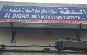 AL DIQAH USED MITSUBISHI , NISSAN, TOYOTA AUTO SPARE PARTS TR. (Used auto parts, Dealer, Sharjah spare parts Markets)