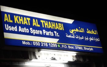 AL KHAT AL THAHABI USED TOYOTA AUTO SPARE PARTS TR. (Used auto parts, Dealer, Sharjah spare parts Markets)