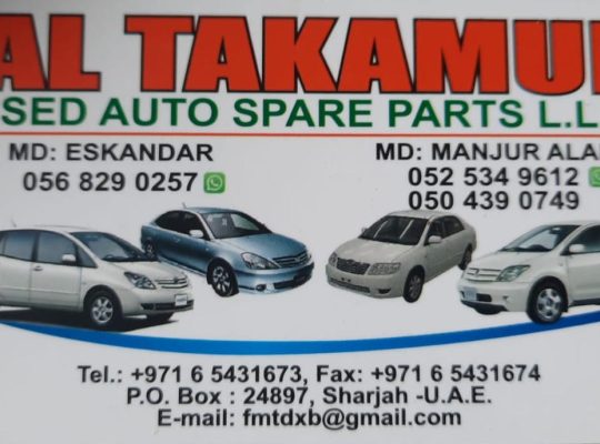 AL TAKAMUL USED TOYOTA AUTO SPARE PARTS TR. (Used auto parts, Dealer, Sharjah spare parts Markets)