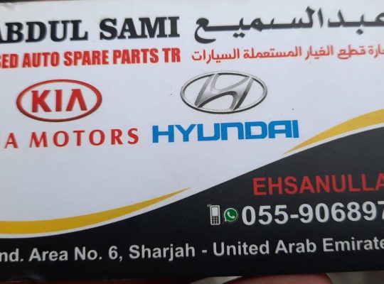 ABDUL SAMI USED HYUNDAI , KIA AUTO SPARE PARTS TR. (Used auto parts, Dealer, Sharjah spare parts Markets)